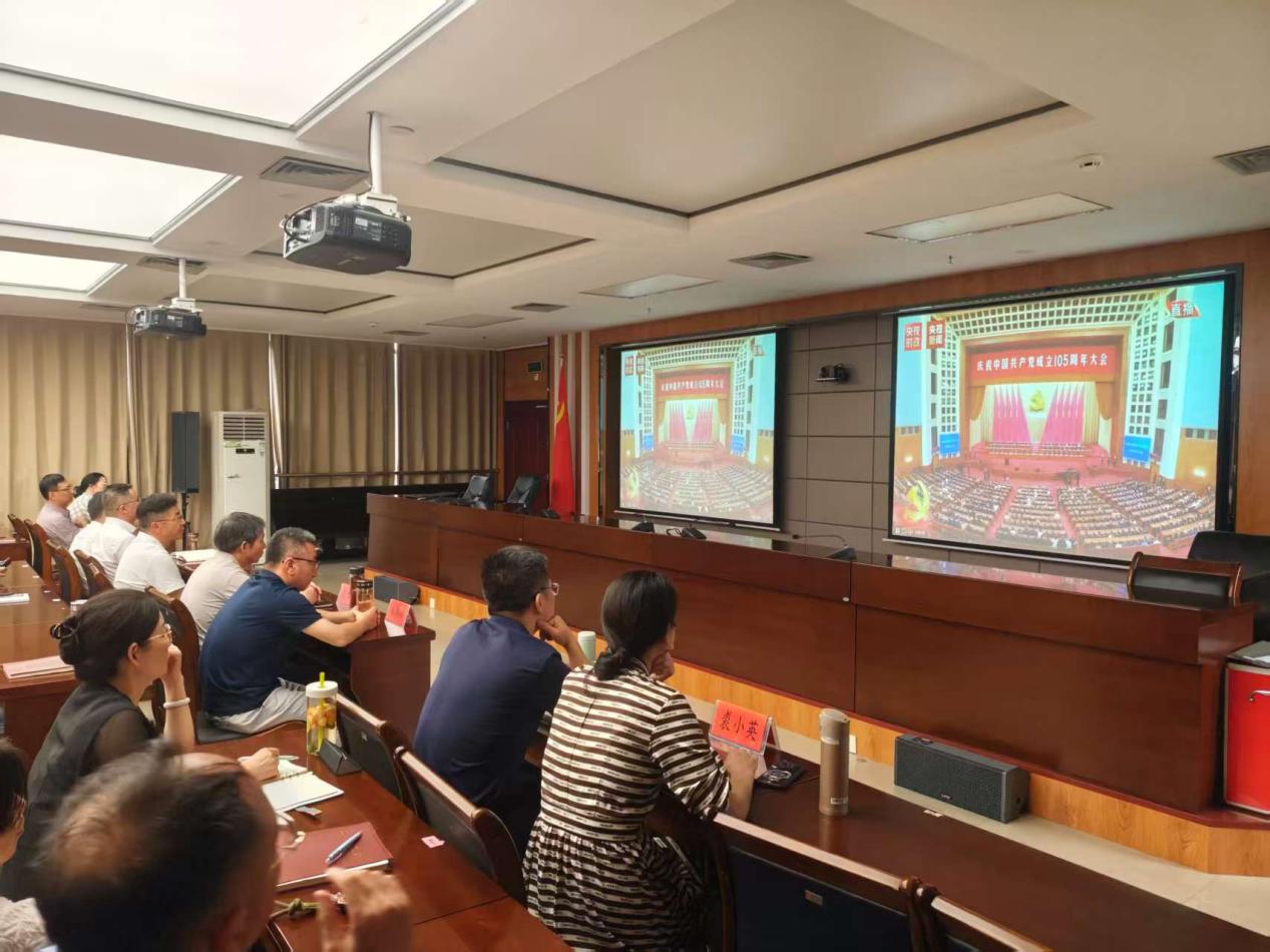 市财政局组织集中收听收看庆祝中国共产党成立105周年大会